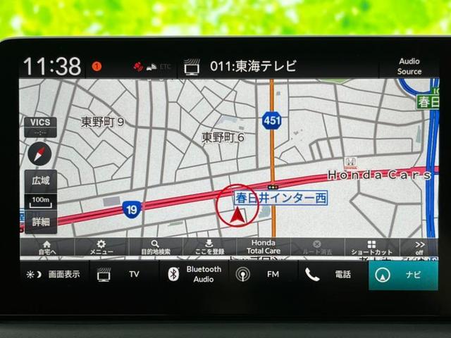 eHEV Z 純正 メモリーナビ/シートヒーター 前席/全方位モニター/シート ハーフレザー/電動バックドア/ヘッドランプ LED/Bluetooth接続/ETC/クルーズコントロール/フルセグTV 全周囲カメラ(9枚目)