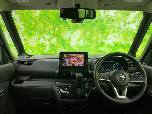 ハイウェイスターGターボプロパイロットEd 両側電動スライドドア/車線逸脱防止支援システム/パーキングアシスト バックガイド/ヘッドランプ LED/EBD付ABS/横滑り防止装置/アイドリングストップ/クルーズコントロール バックカメラ(4枚目)