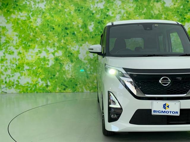 ハイウェイスターGターボプロパイロットEd 両側電動スライドドア/車線逸脱防止支援システム/パーキングアシスト バックガイド/ヘッドランプ LED/EBD付ABS/横滑り防止装置/アイドリングストップ/クルーズコントロール バックカメラ(16枚目)
