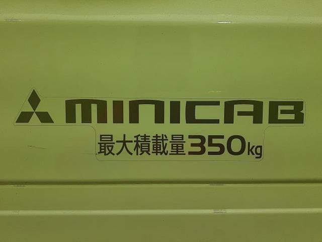 4WDミノリ シート 撥水加工/エアバッグ 運転席/衝突安全ボディ/パワーステアリング/ワンオーナー/禁煙車/4WD/マニュアルエアコン/定期点検記録簿/取扱説明書・保証書/ユーザー買取車/UVカットガラス(13枚目)