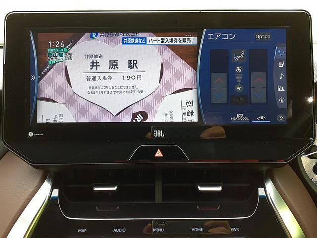 Zレザーパッケージ JBL/純正 12.3インチ メモリーナビ/デジタルインナーミラー/トヨタセーフティセンス/パノラミックビューモニター/車線逸脱防止支援システム/シート フルレザー 革シート 衝突被害軽減システム(10枚目)