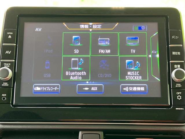 ルークス ハイウェイスターＧターボアーバンクロムプロパイロ　純正　９インチ　ＳＤナビ／エマージェンシーブレーキ／両側電動スライドドア／シートヒーター　前席／アラウンドビューモニター／車線逸脱防止支援システム／シート　合皮　ターボ　衝突被害軽減システム　ドラレコ（11枚目）