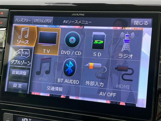 エクストレイル ４ＷＤ２０Ｘｉ　保証書／社外　１０インチ　ＳＤナビ／インテリジェントルームミラー／エマージェンシーブレーキ／アラウンドビューモニター／車線逸脱防止支援システム／プロパイロット／電動バックドア／ドライブレコーダー　社外（11枚目）