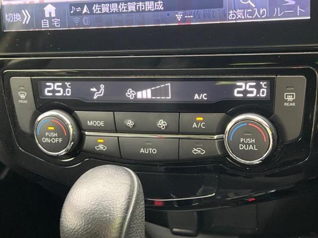 エクストレイル ４ＷＤ２０Ｘｉ　保証書／社外　１０インチ　ＳＤナビ／インテリジェントルームミラー／エマージェンシーブレーキ／アラウンドビューモニター／車線逸脱防止支援システム／プロパイロット／電動バックドア／ドライブレコーダー　社外（33枚目）