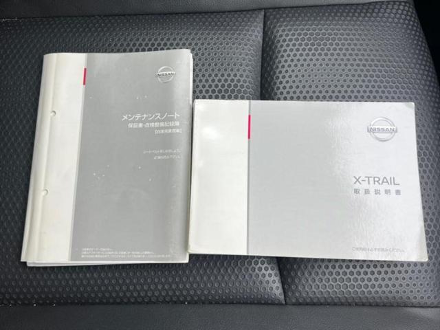 エクストレイル ４ＷＤ２０Ｘｉ　保証書／社外　１０インチ　ＳＤナビ／インテリジェントルームミラー／エマージェンシーブレーキ／アラウンドビューモニター／車線逸脱防止支援システム／プロパイロット／電動バックドア／ドライブレコーダー　社外（37枚目）