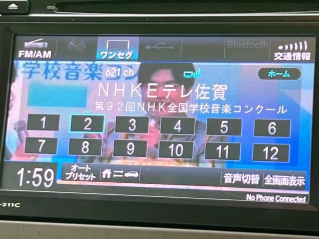 Ｎ－ＷＧＮ Ｌ・ホンダセンシング　新品タイヤ／保証書／ディスプレイオーディオ／衝突安全装置／シートヒーター　運転席／車線逸脱防止支援システム／ドライブレコーダー　前後／ヘッドランプ　ＬＥＤ／ＵＳＢジャック／Ｂｌｕｅｔｏｏｔｈ接続（11枚目）