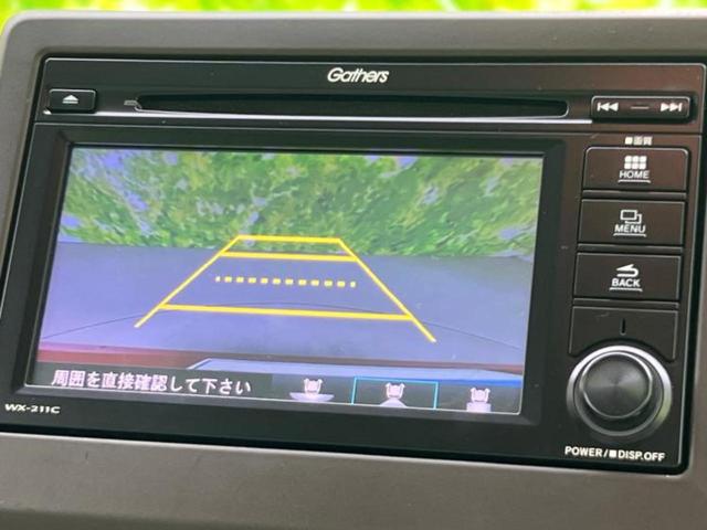Ｎ－ＷＧＮ Ｌ・ホンダセンシング　新品タイヤ／保証書／ディスプレイオーディオ／衝突安全装置／シートヒーター　運転席／車線逸脱防止支援システム／ドライブレコーダー　前後／ヘッドランプ　ＬＥＤ／ＵＳＢジャック／Ｂｌｕｅｔｏｏｔｈ接続（12枚目）
