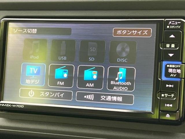 ブーン X SA3 新品タイヤ/純正 メモリーナビ/スマートアシスト(トヨタ・ダイハツ)/車線逸脱防止支援システム/Bluetooth接続/ETC/EBD付ABS/横滑り防止装置/アイドリングストップ/バックモニター(11枚目)