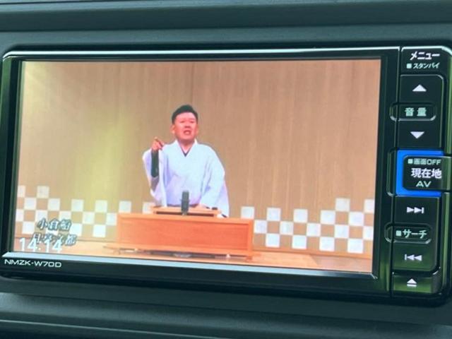 ブーン X SA3 新品タイヤ/純正 メモリーナビ/スマートアシスト(トヨタ・ダイハツ)/車線逸脱防止支援システム/Bluetooth接続/ETC/EBD付ABS/横滑り防止装置/アイドリングストップ/バックモニター(13枚目)