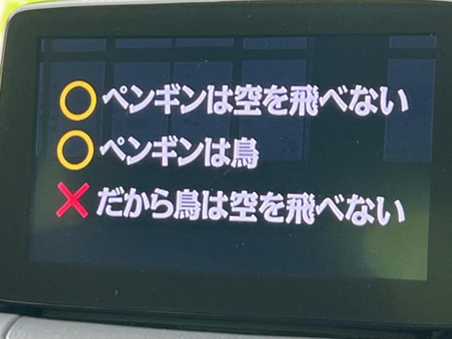 MAZDA2 15Sプロアクティブスマートエディション 新品タイヤ/保証書/純正 SDナビ/アイアクティブセンス(マツダ)/シートヒーター 前席/360°ビューモニター/車線逸脱防止支援システム/ドライブレコーダー 前後/ヘッドランプ LED バックカメラ(12枚目)