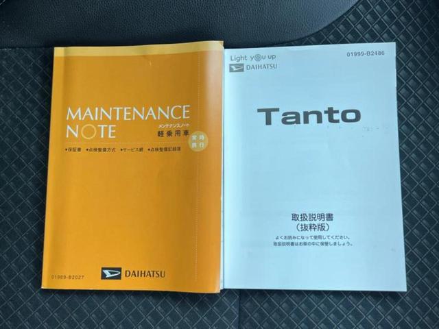 タント カスタムX 保証書/ディスプレイオーディオ/スマートアシスト(トヨタ・ダイハツ)/両側電動スライドドア/車線逸脱防止支援システム/ドライブレコーダー 社外/ヘッドランプ LED/Bluetooth接続 ドラレコ(32枚目)