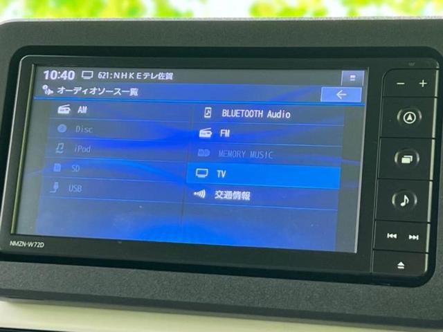 ムーヴキャンバス ストライプスX 保証書/純正 ナビ/スマートアシスト(トヨタ・ダイハツ)/両側電動スライドドア/車線逸脱防止支援システム/ドライブレコーダー 社外/Bluetooth接続/ETC/EBD付ABS/横滑り防止装置(11枚目)