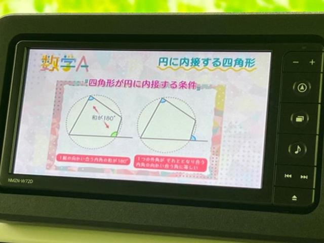 ムーヴキャンバス ストライプスX 保証書/純正 ナビ/スマートアシスト(トヨタ・ダイハツ)/両側電動スライドドア/車線逸脱防止支援システム/ドライブレコーダー 社外/Bluetooth接続/ETC/EBD付ABS/横滑り防止装置(13枚目)