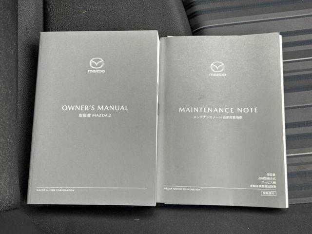 ＭＡＺＤＡ２ １５Ｓスマートエディション　新品タイヤ／保証書／純正　ＳＤナビ／衝突安全装置／全方位モニター／車線逸脱防止支援システム／ヘッドランプ　ＬＥＤ／ＥＢＤ付ＡＢＳ／横滑り防止装置／アイドリングストップ／フロントモニター　全周囲カメラ（31枚目）