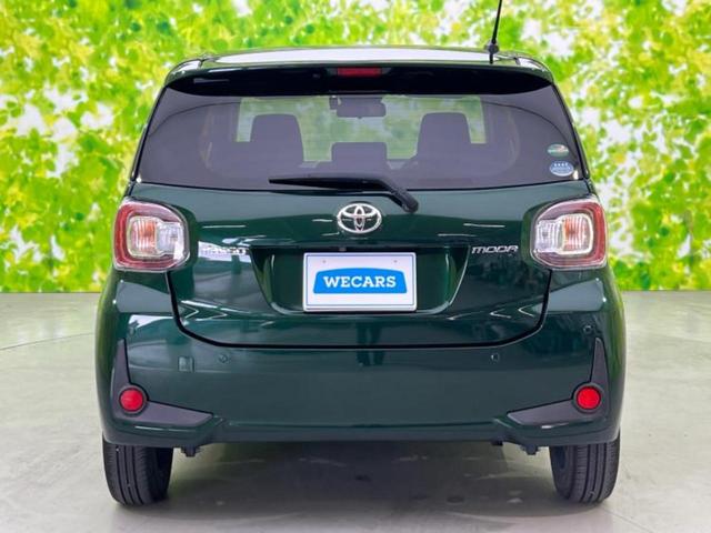 パッソ モーダGパッケージ 新品タイヤ/保証書/純正 SDナビ/衝突安全装置/パノラミックビューモニター/車線逸脱防止支援システム/パーキングアシスト バックガイド/ヘッドランプ LED/Bluetooth接続 全周囲カメラ(46枚目)