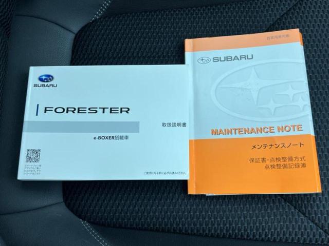 フォレスター ４ＷＤアドバンス　新品タイヤ／保証書／純正　８インチ　ＳＤナビ／衝突安全装置／シートヒーター　全席／車線逸脱防止支援システム／シート　ハーフレザー／電動バックドア／ドライブレコーダー　純正／ヘッドランプ　ＬＥＤ　４ＷＤ（37枚目）