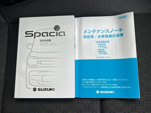 スペーシアカスタム ハイブリッドXS 新品タイヤ/保証書/純正 9インチ SDナビ/レーダーブレーキサポート(スズキ)/両側電動スライドドア/シートヒーター/全方位モニター/シート ハーフレザー/ヘッドランプ LED 全周囲カメラ(35枚目)