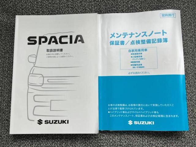 スペーシア ハイブリッドG 保証書/セーフティサポート(スズキ)/車線逸脱防止支援システム/アイドリングストップ/禁煙車/エアバッグ 運転席/エアバッグ 助手席/衝突安全ボディ/パワーウインドウ/エンジンスタートボタン(29枚目)
