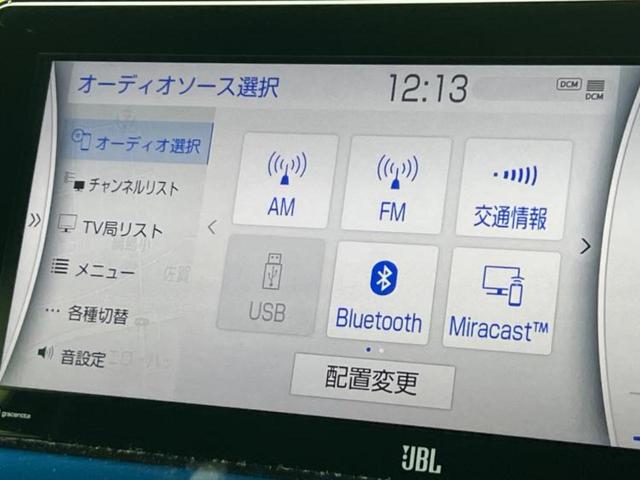 ハリアー Zレザーパッケージ 新品タイヤ/純正エアロ/JBL/保証書/純正 12.3インチ メモリーナビ/デジタルインナーミラー/トヨタセーフティセンス/シートヒーター 前席/車線逸脱防止支援システム/シート フルレザー 革シート(11枚目)
