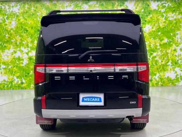 デリカＤ：５ ４ＷＤ　Ｇパワーパッケージ　保証書／純正　１０インチ　ＳＤナビ／フリップダウンモニター／衝突安全装置／両側電動スライドドア／車線逸脱防止支援システム／電動バックドア／ドライブレコーダー　前後／ヘッドランプ　ＬＥＤ　バックカメラ（49枚目）