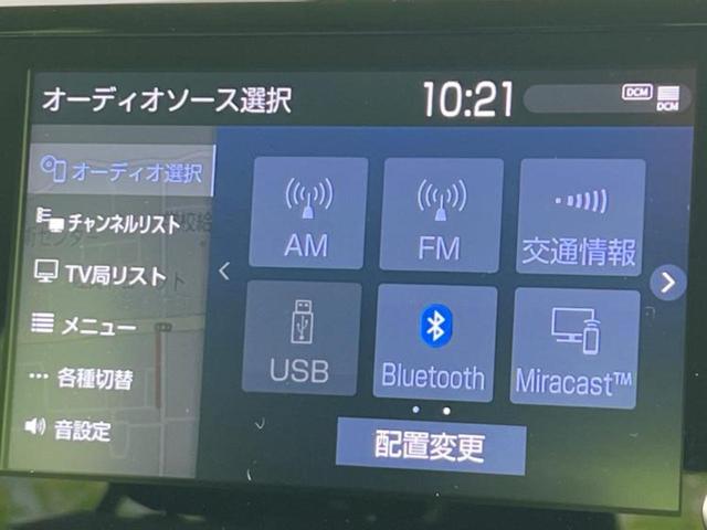 ヤリスクロス ハイブリッドZ 保証書/ディスプレイオーディオ+ナビ8インチ/トヨタセーフティセンス/シートヒーター 前席/車線逸脱防止支援システム/シート ハーフレザー/ヘッドランプ LED/ETC/EBD付ABS バックカメラ(11枚目)