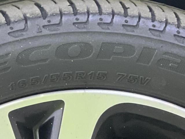 ルークス ハイウェイスターＧターボプロパイロットＥｄ　新品タイヤ／保証書／純正　９インチ　ＳＤナビ／衝突安全装置／両側電動スライドドア／全方位モニター／車線逸脱防止支援システム／ドライブレコーダー　前後／ヘッドランプ　ＬＥＤ／ＵＳＢジャック　全周囲カメラ（53枚目）