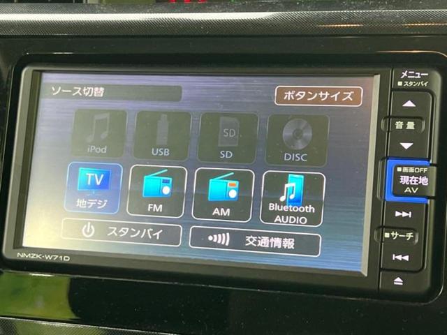 トール Ｇ　保証書／純正　ＳＤナビ／両側電動スライドドア／パノラマモニター／ドライブレコーダー　純正／ヘッドランプ　ＬＥＤ／Ｂｌｕｅｔｏｏｔｈ接続／ＥＴＣ／ＥＢＤ付ＡＢＳ／横滑り防止装置／アイドリングストップ（11枚目）