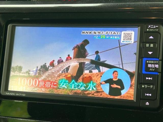 トール Ｇ　保証書／純正　ＳＤナビ／両側電動スライドドア／パノラマモニター／ドライブレコーダー　純正／ヘッドランプ　ＬＥＤ／Ｂｌｕｅｔｏｏｔｈ接続／ＥＴＣ／ＥＢＤ付ＡＢＳ／横滑り防止装置／アイドリングストップ（12枚目）