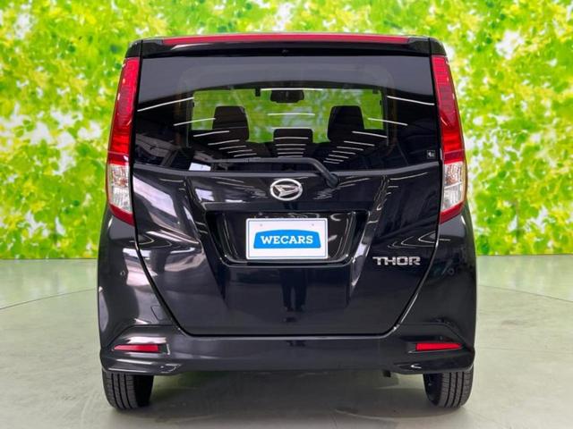 トール Ｇ　保証書／純正　ＳＤナビ／両側電動スライドドア／パノラマモニター／ドライブレコーダー　純正／ヘッドランプ　ＬＥＤ／Ｂｌｕｅｔｏｏｔｈ接続／ＥＴＣ／ＥＢＤ付ＡＢＳ／横滑り防止装置／アイドリングストップ（47枚目）