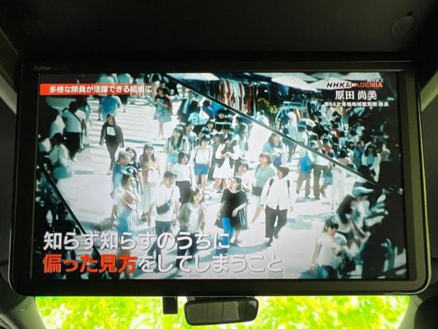 オデッセイハイブリッド ｅＨＥＶアブソルート・ＥＸブラックエディション　保証書／純正　１１インチ　ＳＤナビ／フリップダウンモニター／両側電動スライドドア／シートヒーター／マルチビューカメラシステム／車線逸脱防止支援システム／シート　フルレザー／電動バックドア　革シート（43枚目）