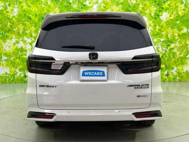 オデッセイハイブリッド ｅＨＥＶアブソルート・ＥＸブラックエディション　保証書／純正　１１インチ　ＳＤナビ／フリップダウンモニター／両側電動スライドドア／シートヒーター／マルチビューカメラシステム／車線逸脱防止支援システム／シート　フルレザー／電動バックドア　革シート（49枚目）