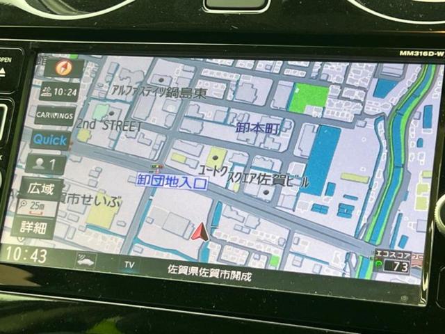 ノート ｅパワーＸ　新品タイヤ／保証書／純正　ＳＤナビ／インテリジェントルームミラー／エマージェンシーブレーキ／アラウンドビューモニター／車線逸脱防止支援システム／ドライブレコーダー　純正／ヘッドランプ　ＬＥＤ　ドラレコ（10枚目）