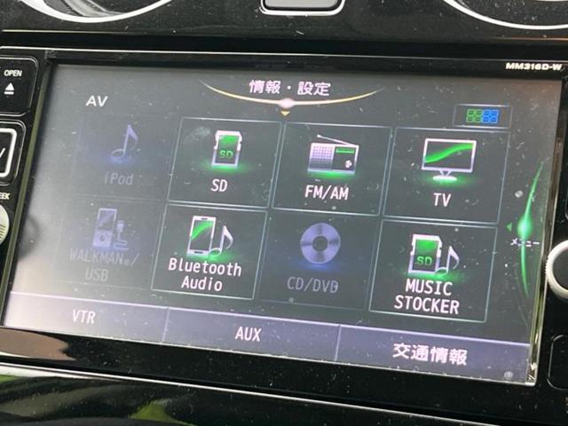 ノート ｅパワーＸ　新品タイヤ／保証書／純正　ＳＤナビ／インテリジェントルームミラー／エマージェンシーブレーキ／アラウンドビューモニター／車線逸脱防止支援システム／ドライブレコーダー　純正／ヘッドランプ　ＬＥＤ　ドラレコ（11枚目）