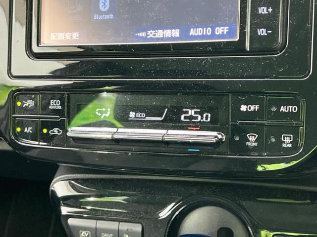 プリウス Ｓツーリングセレクション　新品タイヤ／保証書／純正　ＳＤナビ／トヨタセーフティセンス／シートヒーター　前席／車線逸脱防止支援システム／シート　合皮／ヘッドランプ　ＬＥＤ／Ｂｌｕｅｔｏｏｔｈ接続／ＥＴＣ／ＥＢＤ付ＡＢＳ（32枚目）