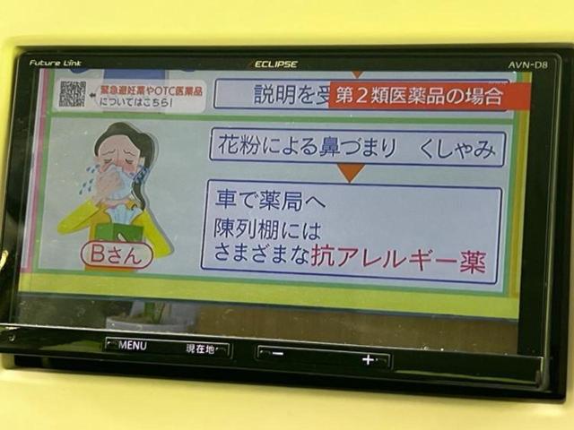 アルトラパン Ｆリミテッド　新品タイヤ／社外　ＳＤナビ／セーフティサポート（スズキ）／シートヒーター　運転席／ドライブレコーダー　純正／ヘッドランプ　ＨＩＤ／Ｂｌｕｅｔｏｏｔｈ接続／ＥＴＣ／横滑り防止装置　衝突被害軽減システム（12枚目）