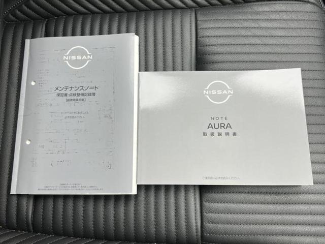 オーラ Gレザーエディション エアロ/BOSE/保証書/純正 9インチ SDナビ/インテリジェントルームミラー/衝突安全装置/シートヒーター 前席/全方位モニター/車線逸脱防止支援システム/シート フルレザー/プロパイロット(35枚目)