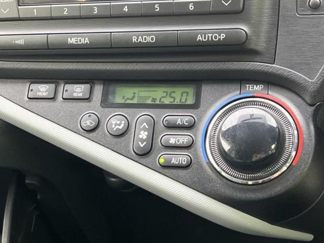 アクア S 新品タイヤ/保証書/EBD付ABS/横滑り防止装置/アイドリングストップ/禁煙車/エアバッグ 運転席/エアバッグ 助手席/アルミホイール 純正 15インチ/パワーウインドウ/エンジンスタートボタン(29枚目)