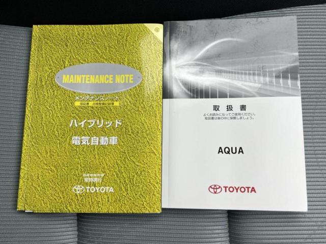 アクア S 新品タイヤ/保証書/EBD付ABS/横滑り防止装置/アイドリングストップ/禁煙車/エアバッグ 運転席/エアバッグ 助手席/アルミホイール 純正 15インチ/パワーウインドウ/エンジンスタートボタン(30枚目)