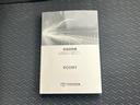 カスタムG-T 保証書/ディスプレイオーディオ9インチ/トヨタセーフティセンス/両側電動スライドドア/シートヒーター 前席/パノラミックビューモニター/車線逸脱防止支援システム ターボ 衝突被害軽減システム TV(33枚目)