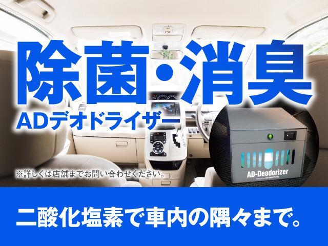 Ｓｉ　ダブルバイビー　禁煙車　トヨタセーフティセンス　純正９インチＳＤナビ　フルセグＴＶ　ＣＤ　ＤＶＤ　Ｂｌｕｅｔｏｏｔｈ　バックカメラ　両側パワースライドドア　ハーフレザーシート　ＬＥＤヘッドライト　保証書　取扱説明書(46枚目)