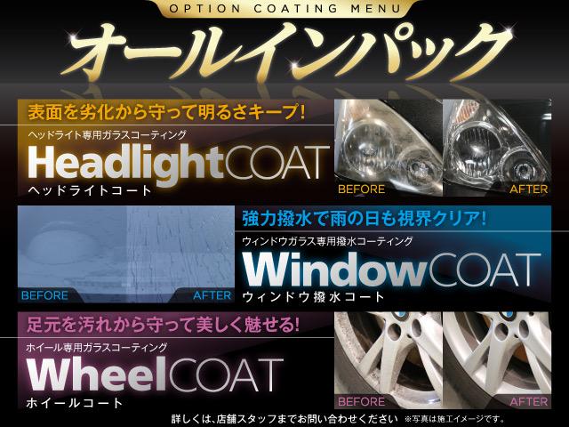 タフト Ｇ　純正ナビ　フルセグＴＶ　Ｂｌｕｅｔｏｏｔｈ　ＤＶＤ　バックカメラ　衝突被害軽減ブレーキ　コーナーセンサー　横滑り防止装置　アイドリングストップ　前席シートヒーター　ＬＥＤオートライト　フォグランプ（50枚目）