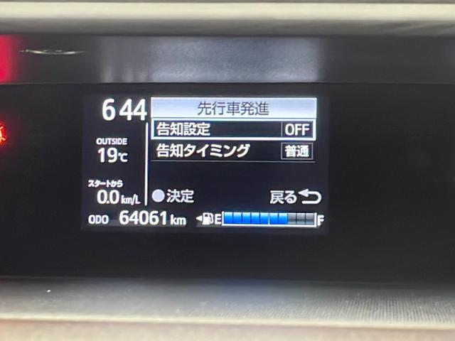 アクア Ｇ　禁煙車　ワンオーナー　ディーラーナビ　Ｂｌｕｅｔｏｏｔｈ　ＴＶ　レーンアシスト　衝突被害軽減ブレーキ　横滑り防止装置　バックカメラ　ステアリングリモコン　クルーズコントロール　ＬＥＤオートライト（13枚目）