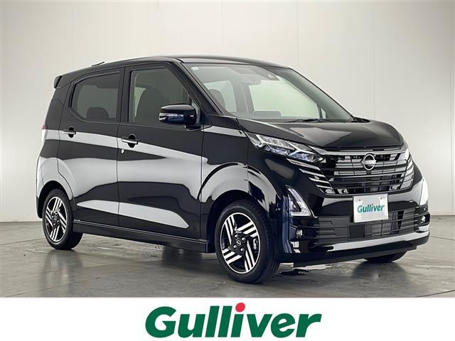 デイズ ハイウェイスター　Ｘ　禁煙　後期型　エマ―ジェンシーブレーキ　車線逸脱警報　オートマチックハイビーム　コーナーセンサー　純正９インチナビ　フルセグＴＶ　アラウンドビューモニター　ＬＥＤヘッドライト　アイドリングストップ（41枚目）