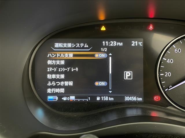 キックス X ツートーンインテリアエディション 禁煙車 エマージェンシーブレーキ 純正ナビTV プロパイロット バックカメラ ステアリングヒーター 前席シートヒーター ハーフレザーシート 電子パーキング インテリジェントキー オートエアコン ETC(12枚目)