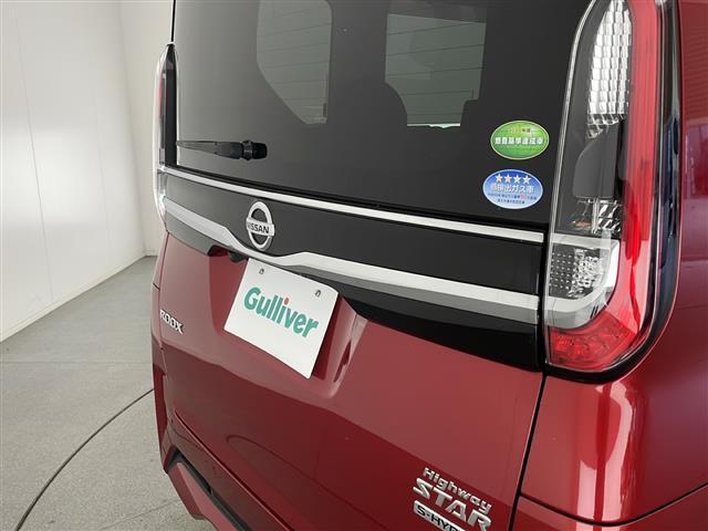 ルークス ハイウェイスター X プロパイロットエディション 禁煙車 エマージェンシーブレーキ 純正9型ナビTV プロパイロット アラウンドビューモニター ハンズフリー両側電動スライドドア クリアランスソナー インテリジェントキー 純正ドライブレコーダー ETC(30枚目)