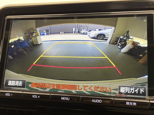 Ｃ－ＨＲ Ｇ　禁煙車　純正９型ナビ　ＣＤ　ＤＶＤ　ＢＴオーディオ　フルセグＴＶ　ＨＤＭＩ　バックカメラ　レーダークルーズコントロール　電子オートパーキング　ブラインドスポットモニター　クリアランスソナー　ＥＴＣ（4枚目）