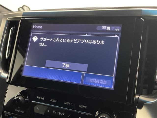 アルファード ２．５Ｓ　タイプゴールド（3枚目）