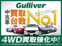Ｇブラックインテリアリミテッド　ＳＡＩＩＩ　禁煙車　衝突被害軽減ブレーキ　オーディオ　パノラミックビューモニター　両側電動スライドドア　クリアランスソナー　オートマチックハイビーム　オートエアコン　ブラックインテリア　プッシュエンジンスタート（45枚目）