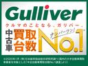 Ｇブラックインテリアリミテッド　ＳＡＩＩＩ　禁煙車　衝突被害軽減ブレーキ　オーディオ　パノラミックビューモニター　両側電動スライドドア　クリアランスソナー　オートマチックハイビーム　オートエアコン　ブラックインテリア　プッシュエンジンスタート（48枚目）