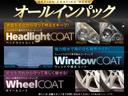 Ｇブラックインテリアリミテッド　ＳＡＩＩＩ　禁煙車　衝突被害軽減ブレーキ　オーディオ　パノラミックビューモニター　両側電動スライドドア　クリアランスソナー　オートマチックハイビーム　オートエアコン　ブラックインテリア　プッシュエンジンスタート（52枚目）